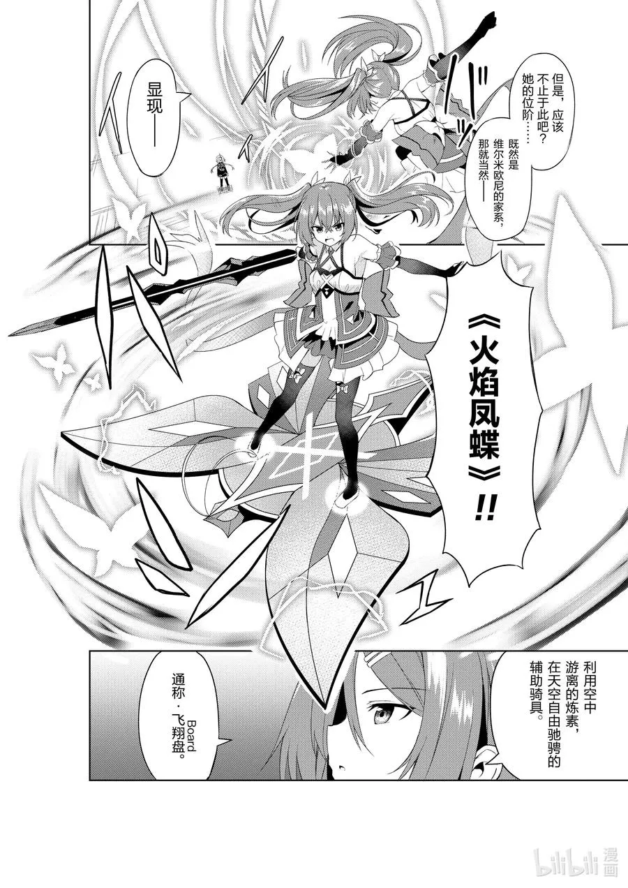 3 3 第18页