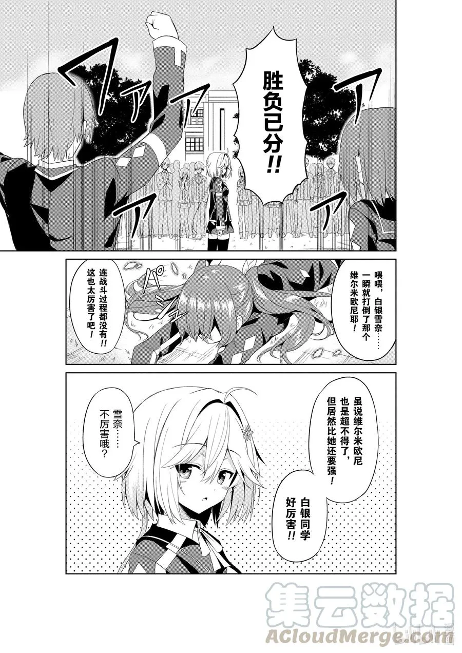 3 3 第21页