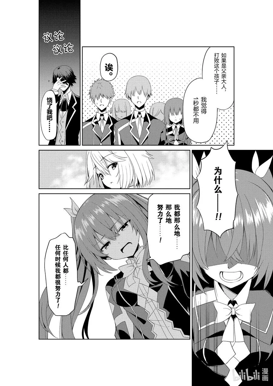3 3 第22页
