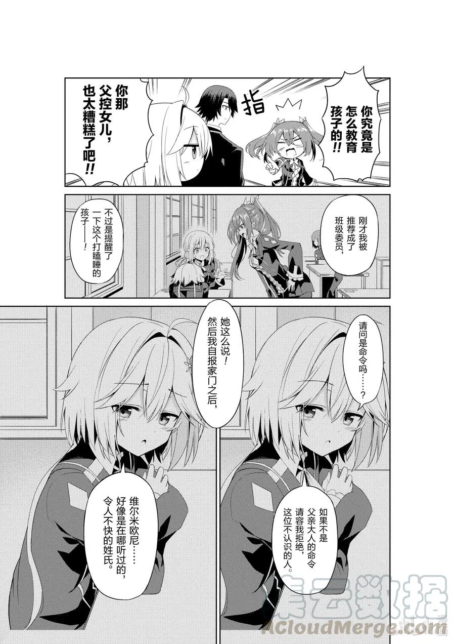 3 3 第25页