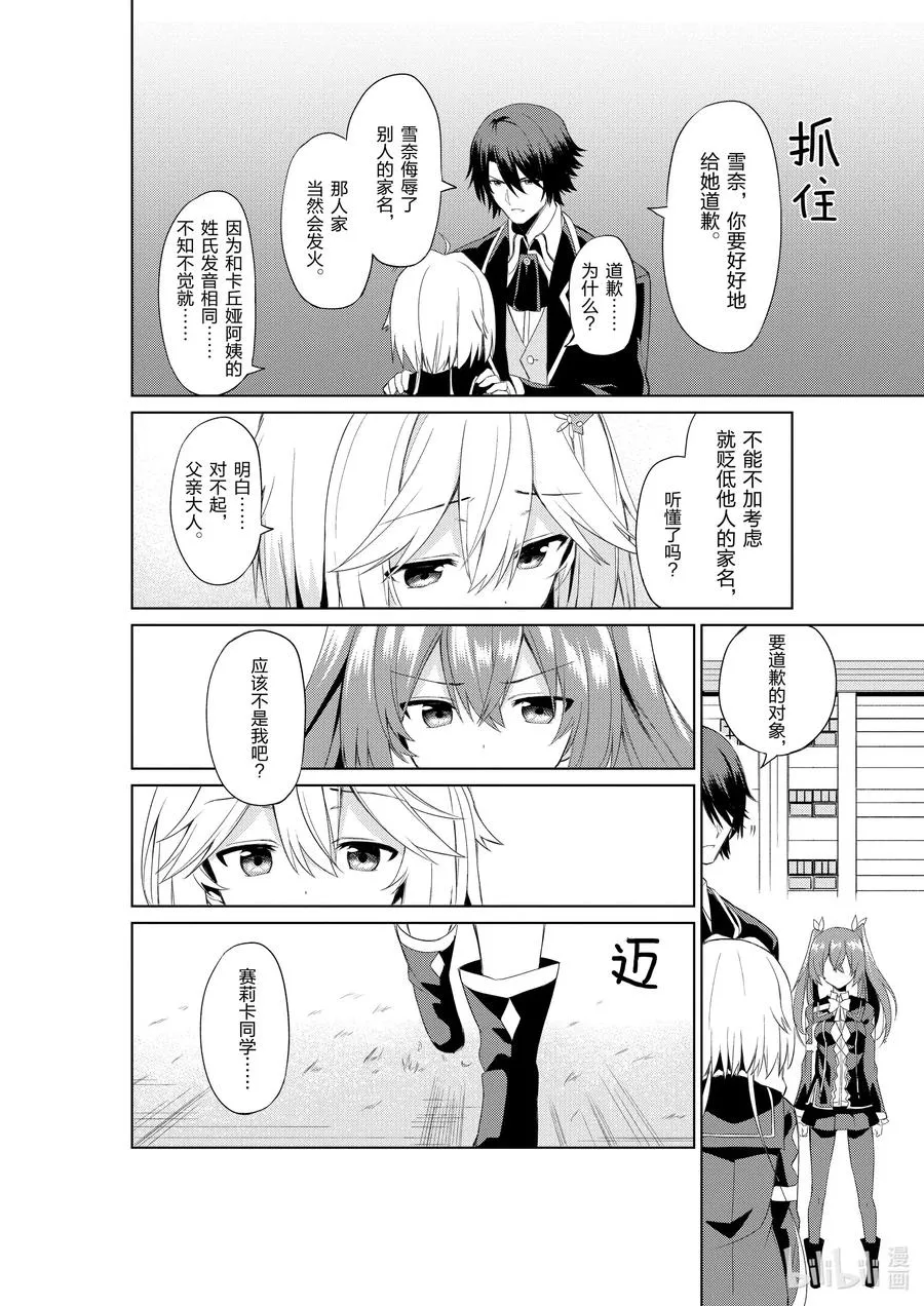 3 3 第26页