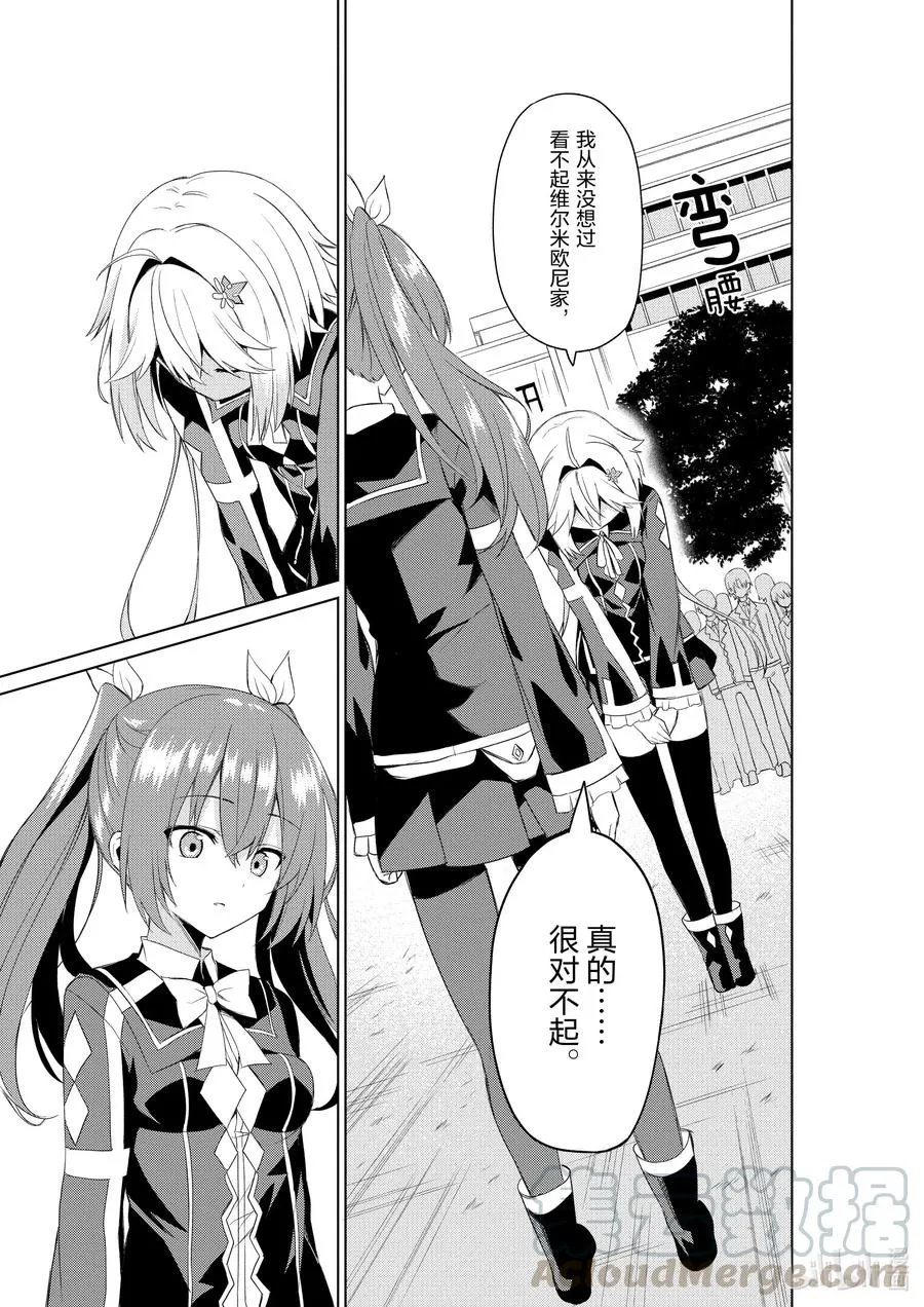 3 3 第27页
