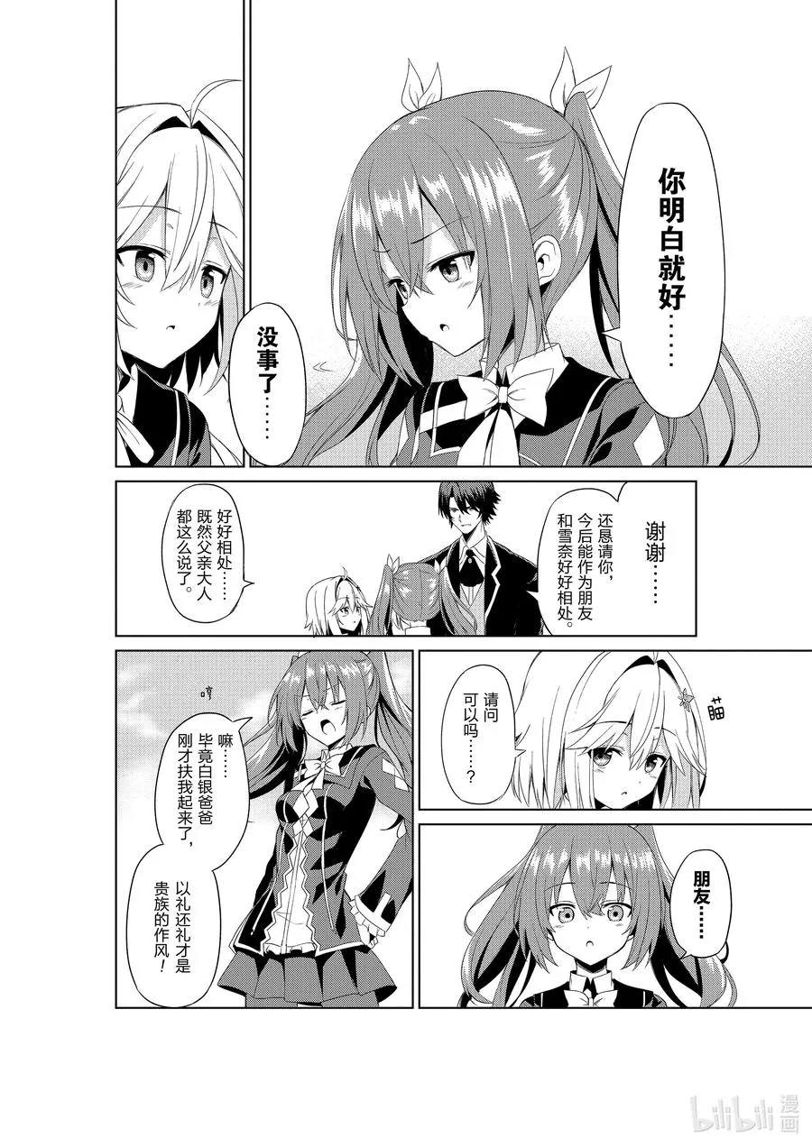 3 3 第28页