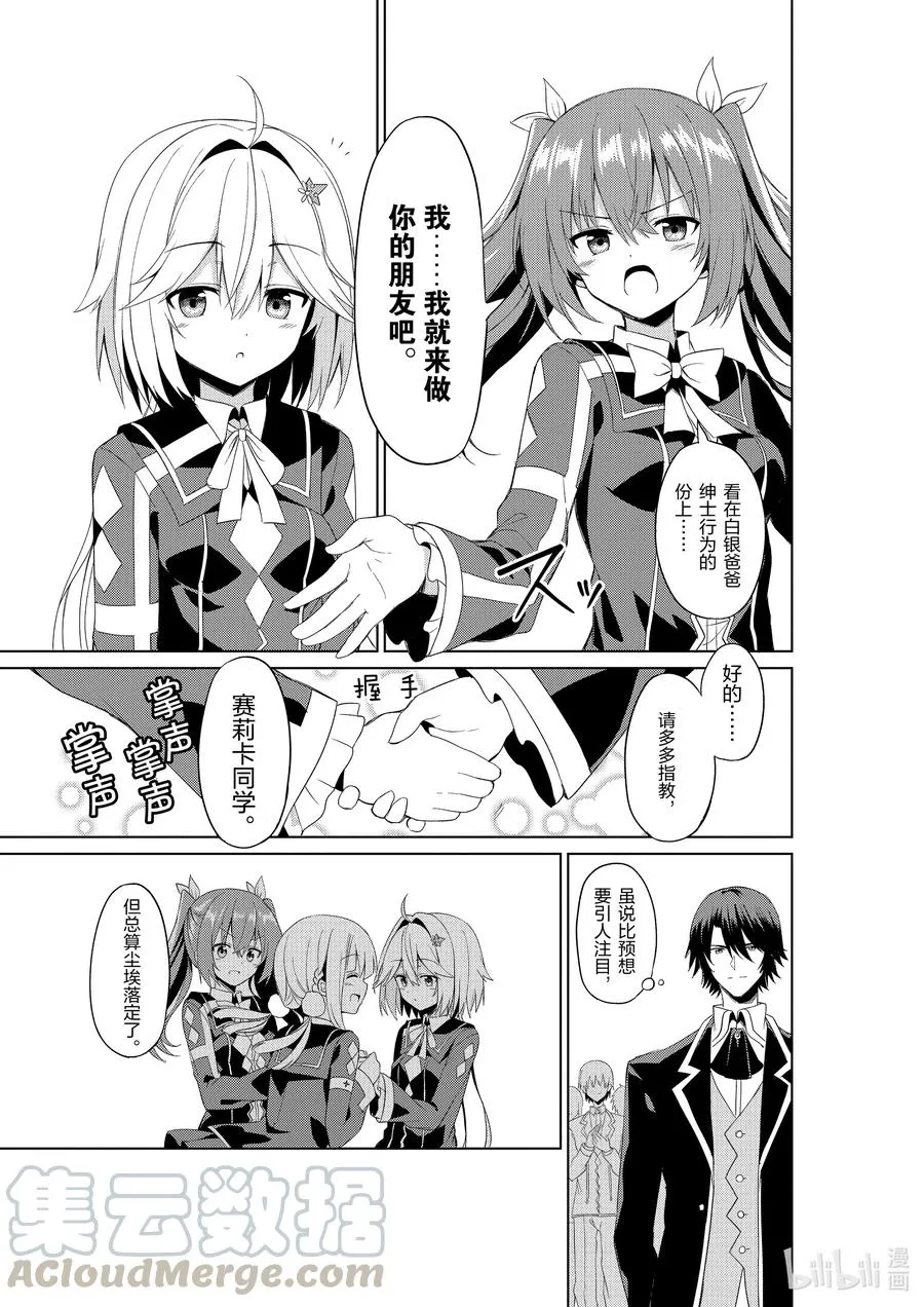 3 3 第29页