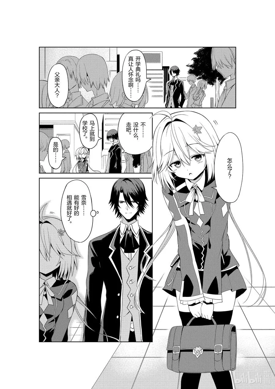 2 2 第2页