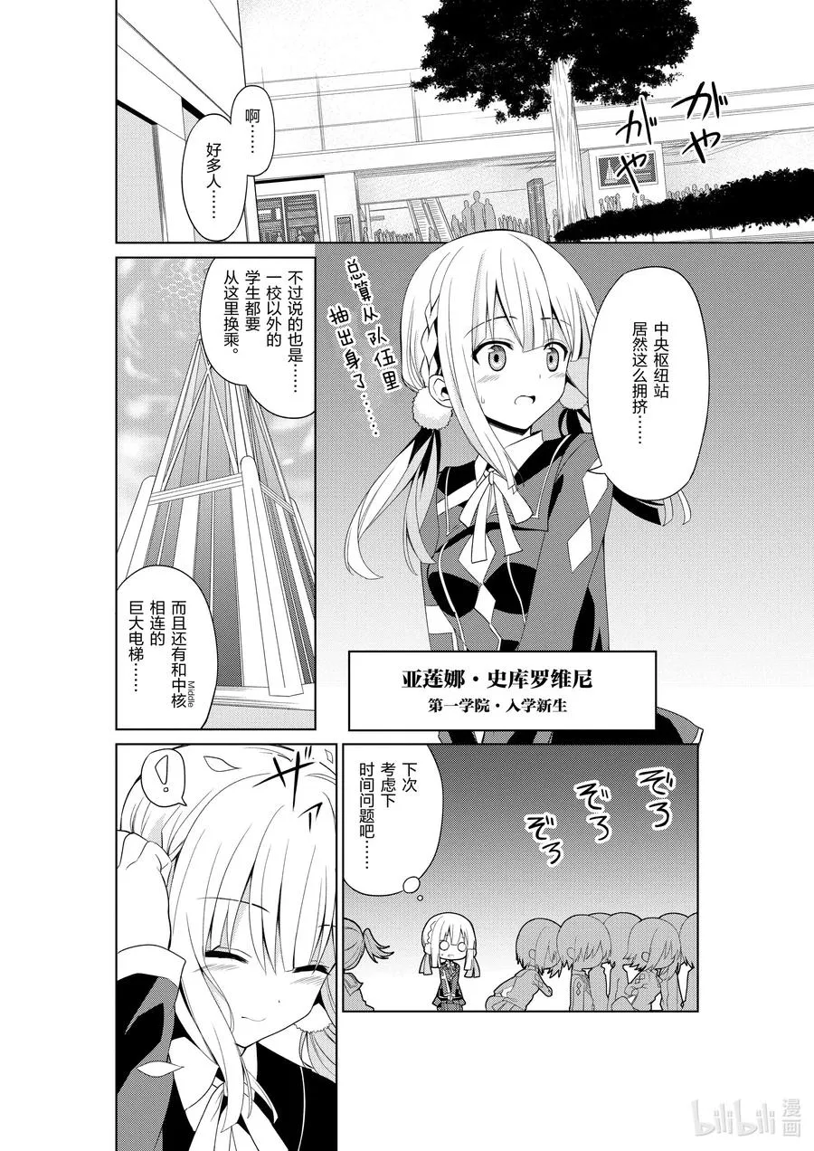 2 2 第4页