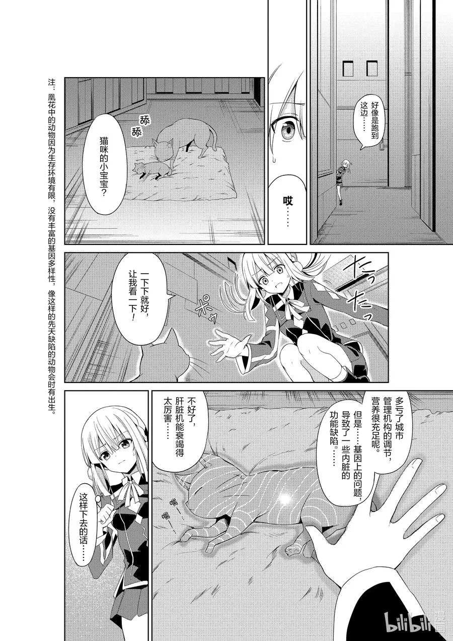 2 2 第6页