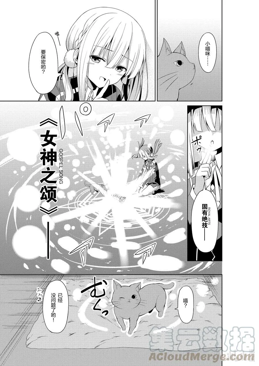 2 2 第7页