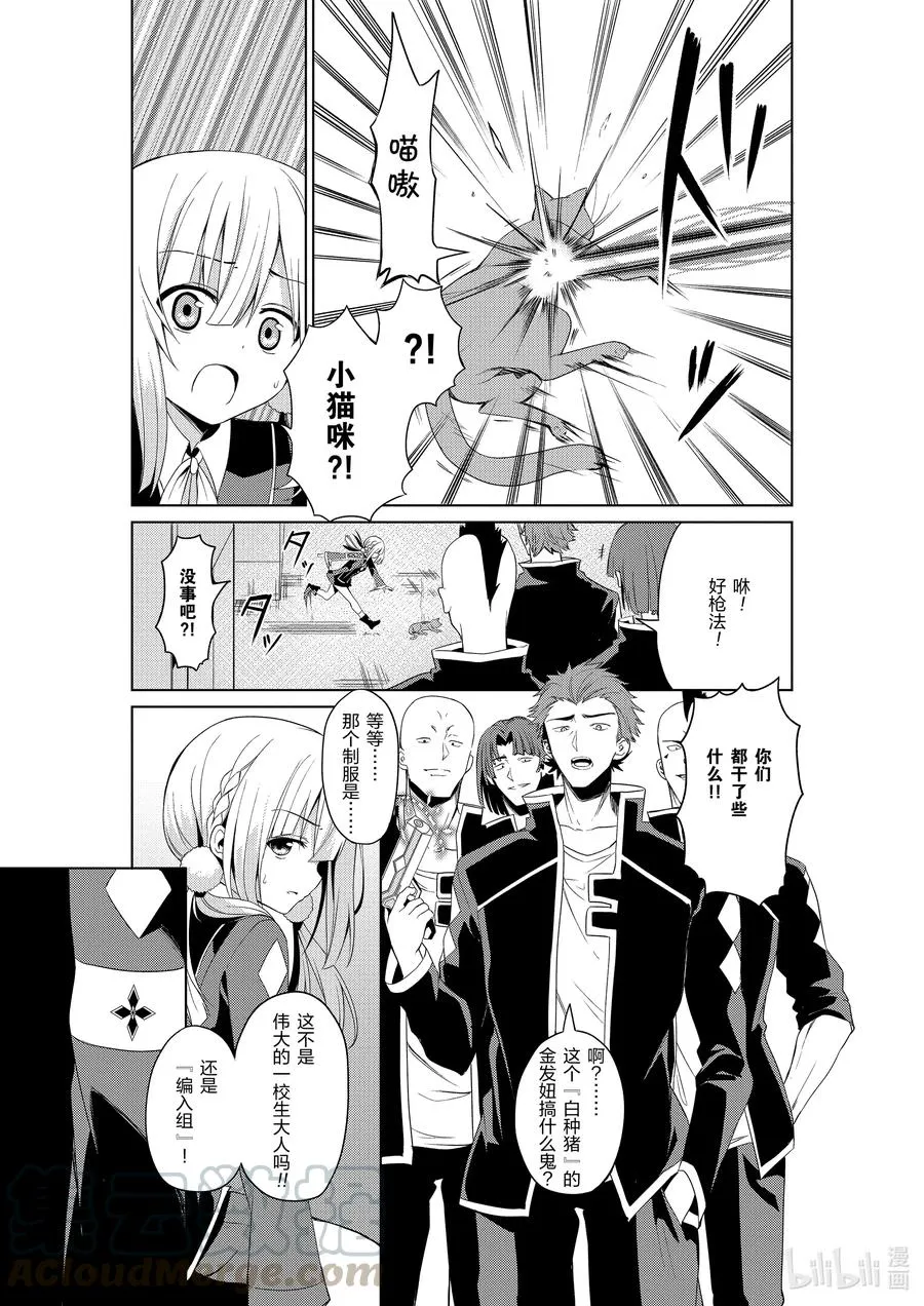 2 2 第9页