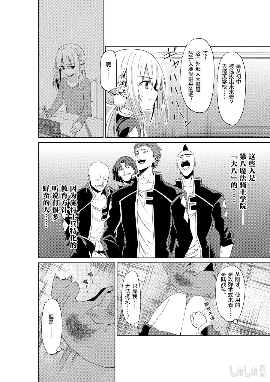2 2 第10页