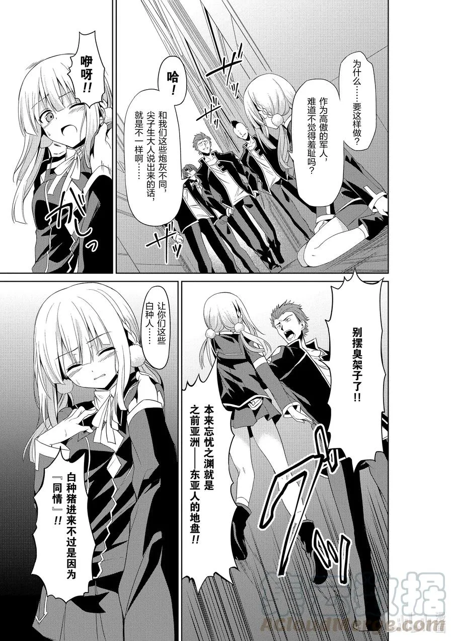 2 2 第11页