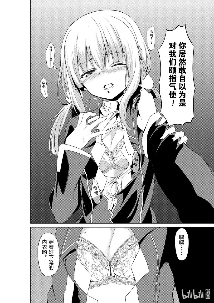 2 2 第12页
