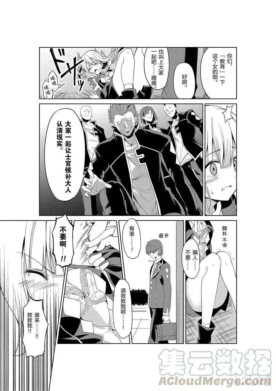 2 2 第13页