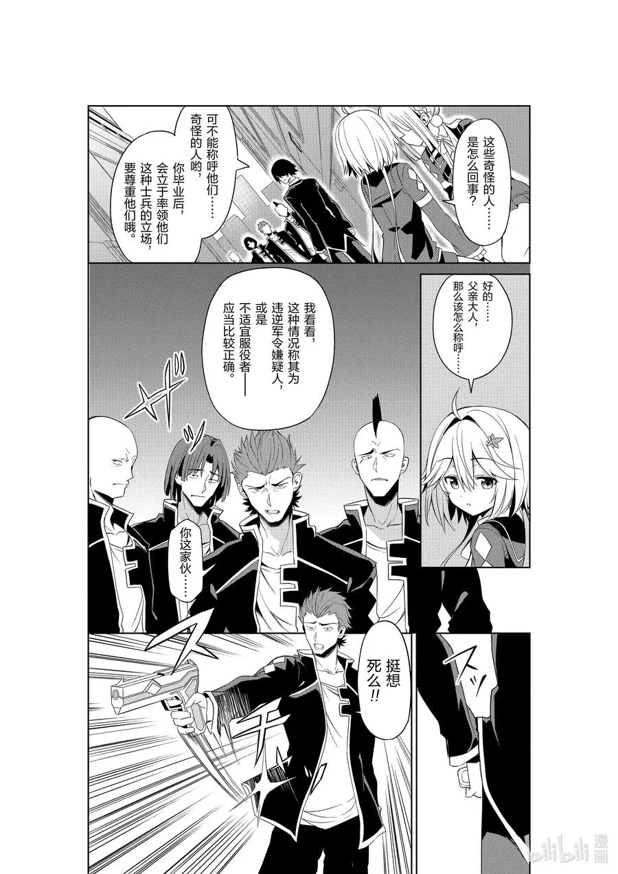 2 2 第16页
