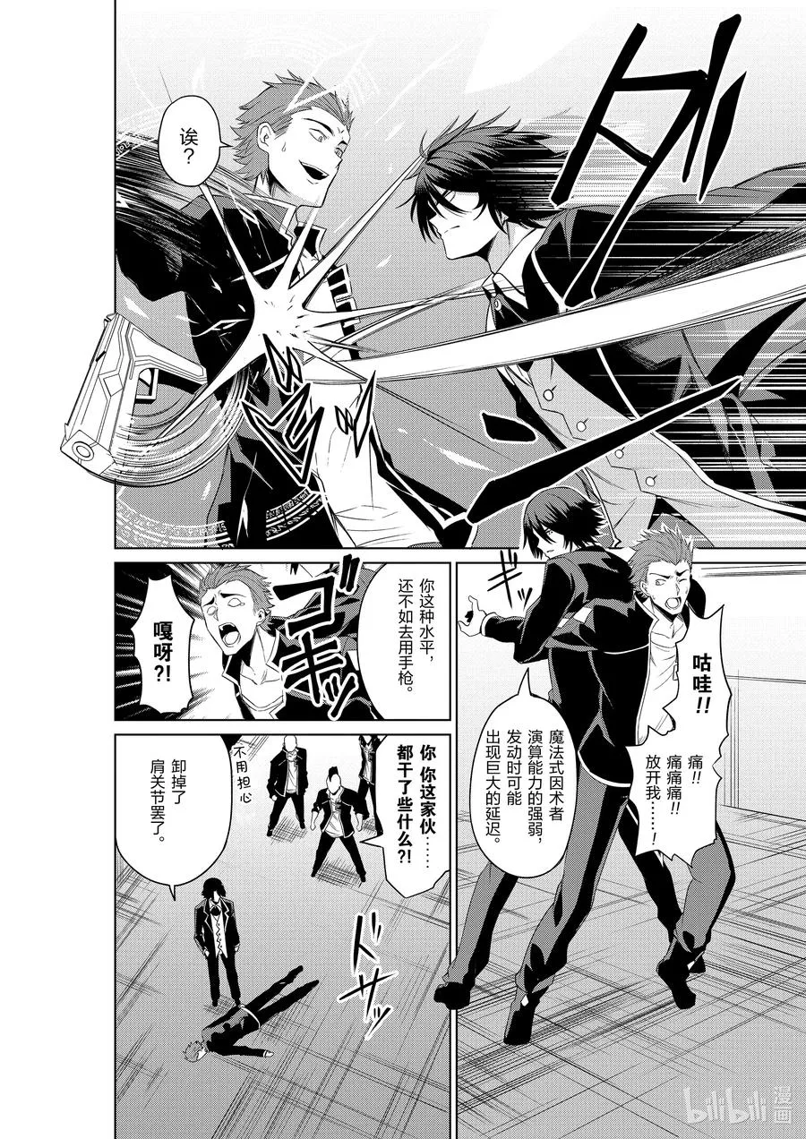 2 2 第18页