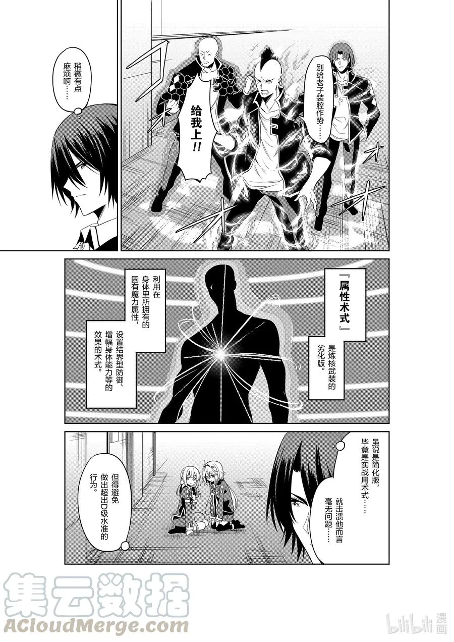 2 2 第19页