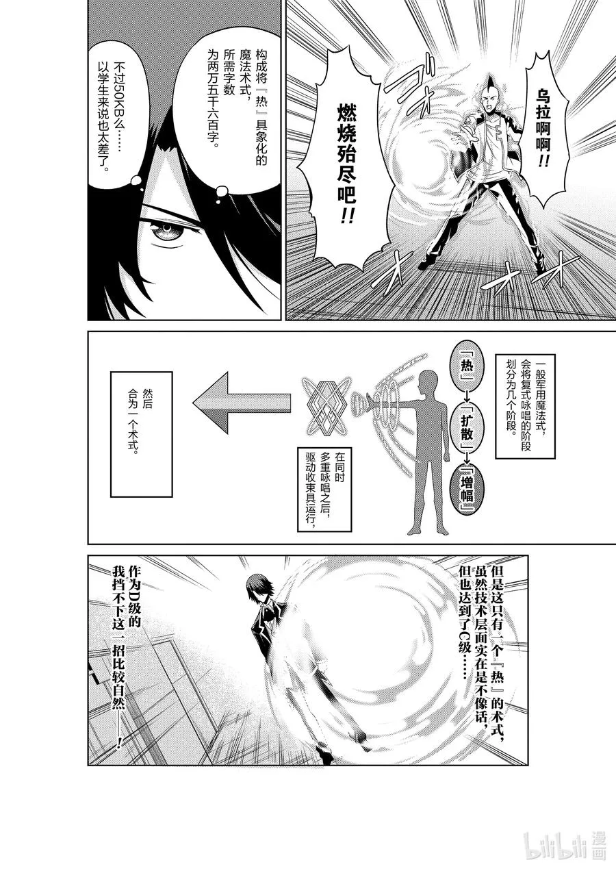 2 2 第20页