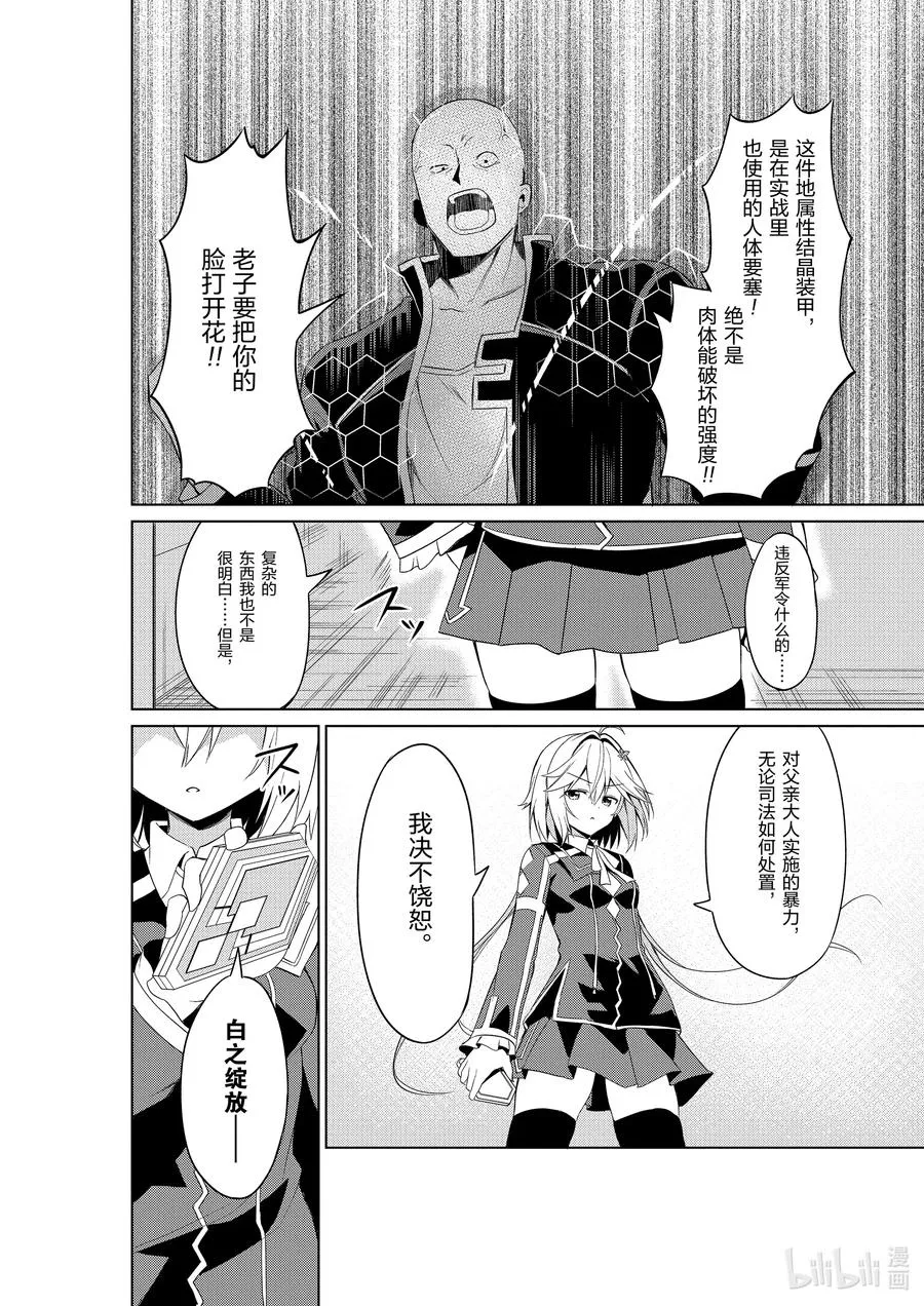 2 2 第24页