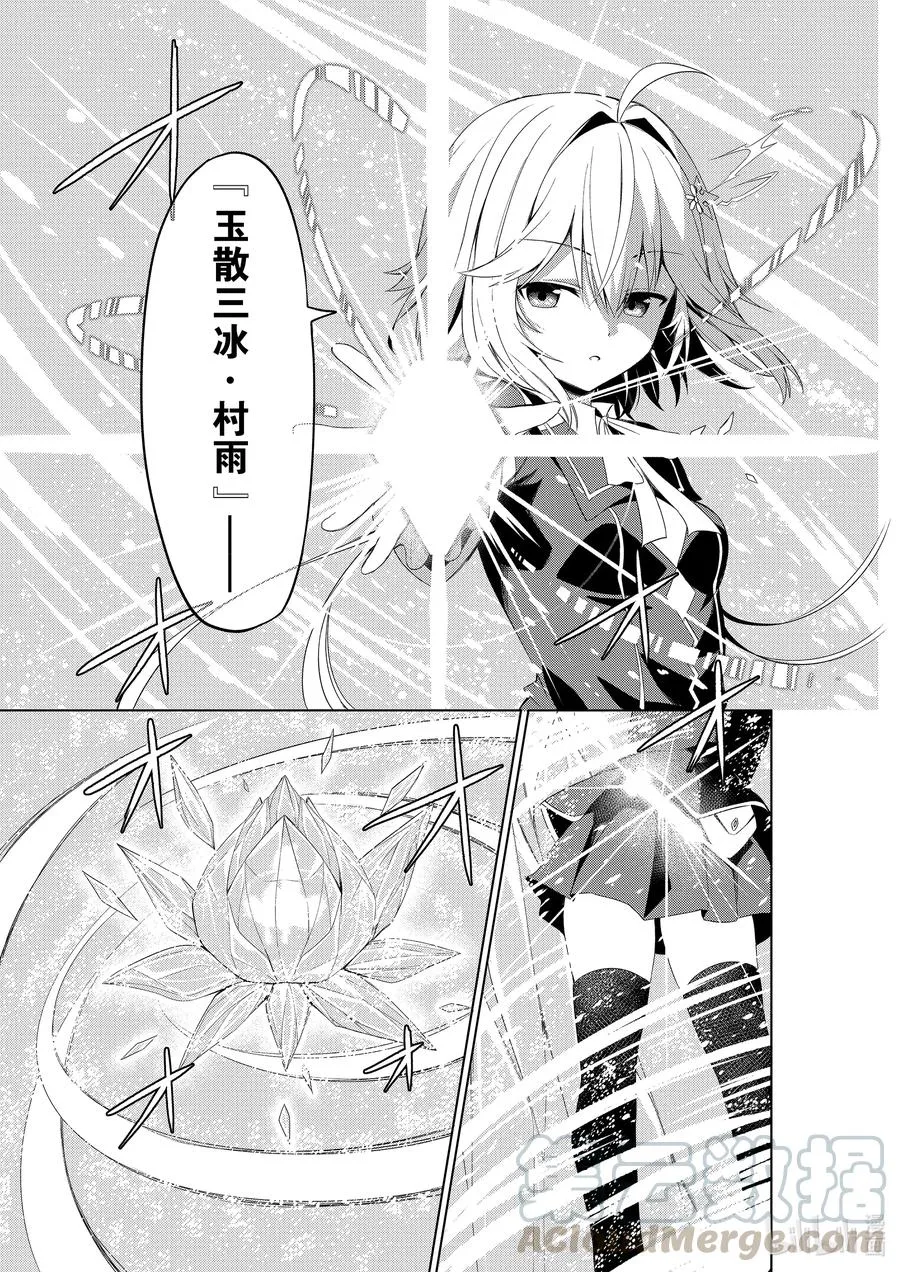 2 2 第25页