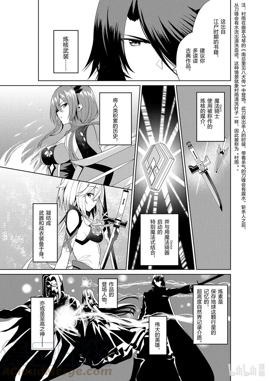 2 2 第27页
