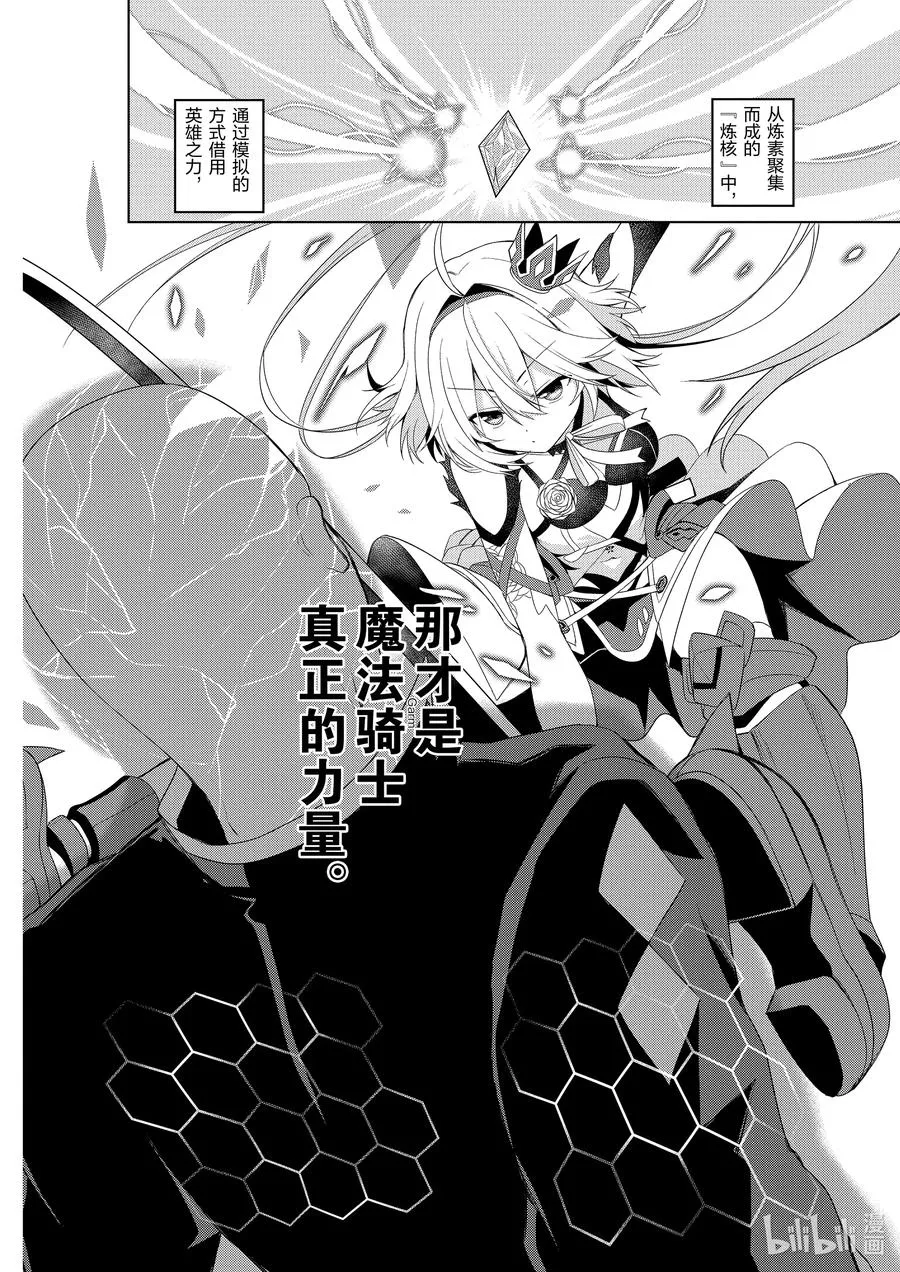 2 2 第28页