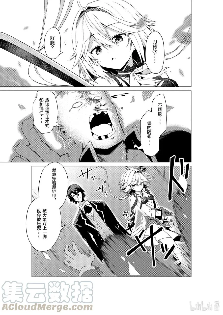 2 2 第29页
