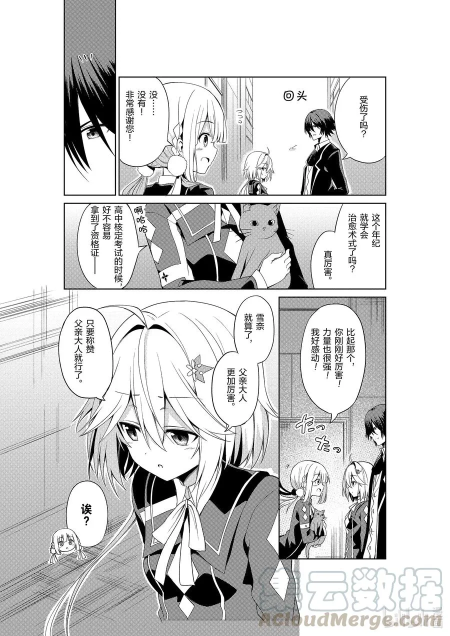 2 2 第31页