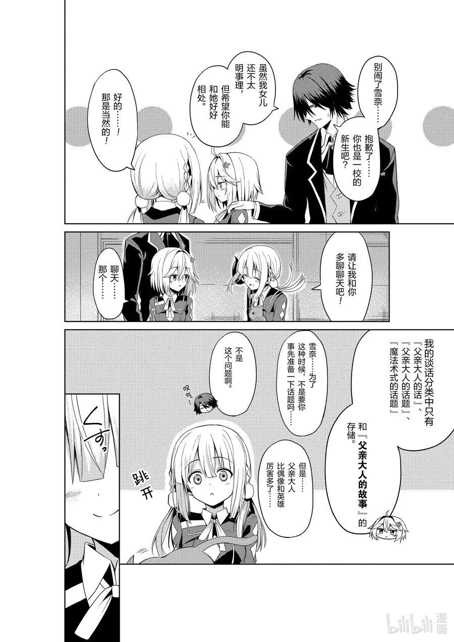 2 2 第32页