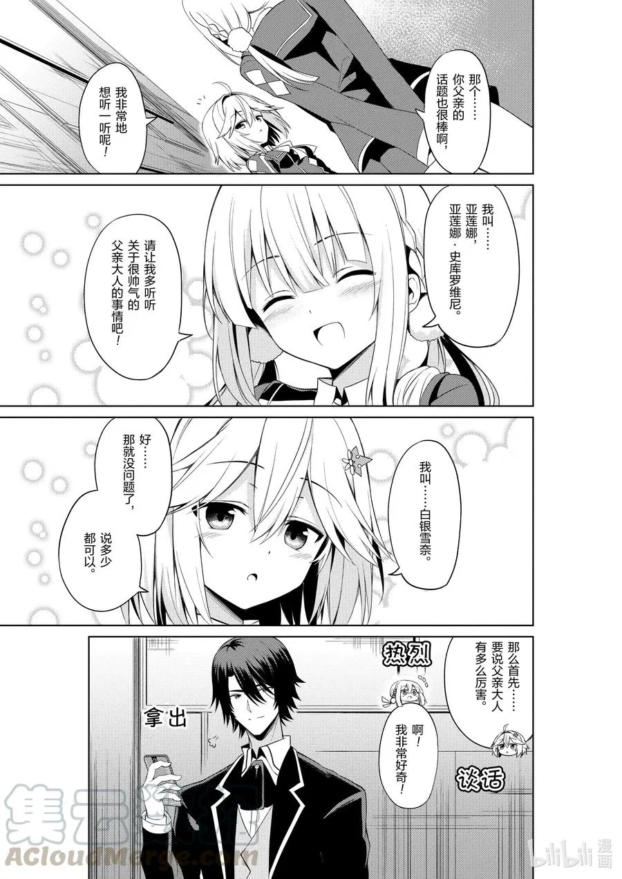 2 2 第33页