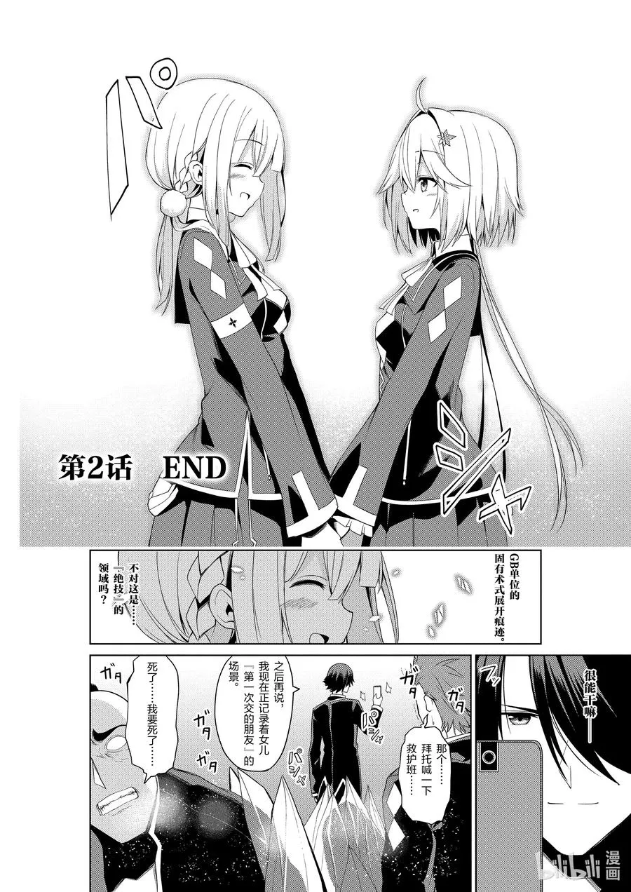2 2 第34页