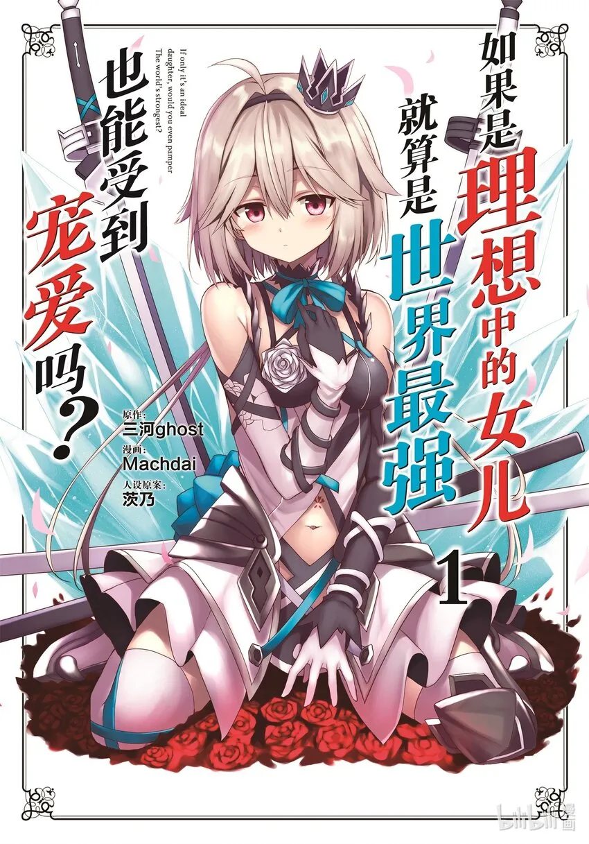 1 1 第1页