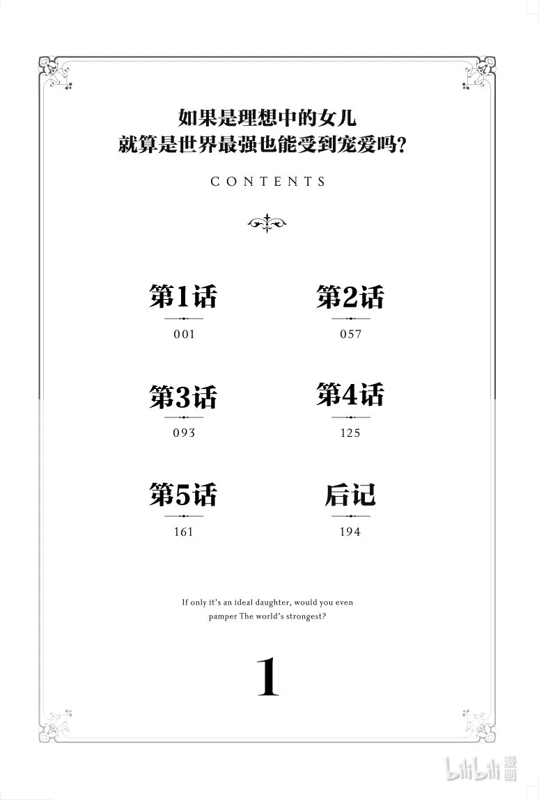 1 1 第5页