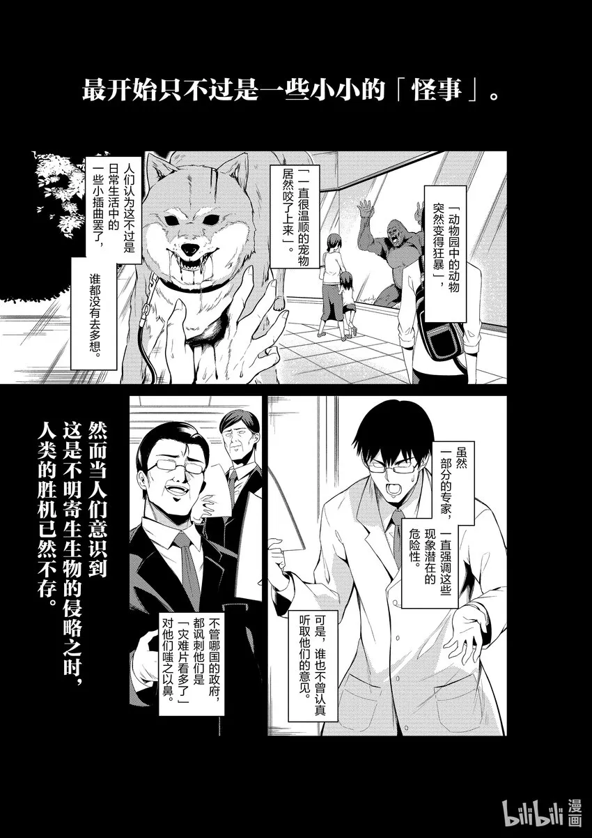 1 1 第6页