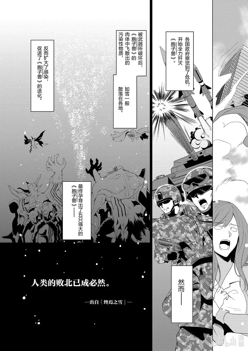 1 1 第8页