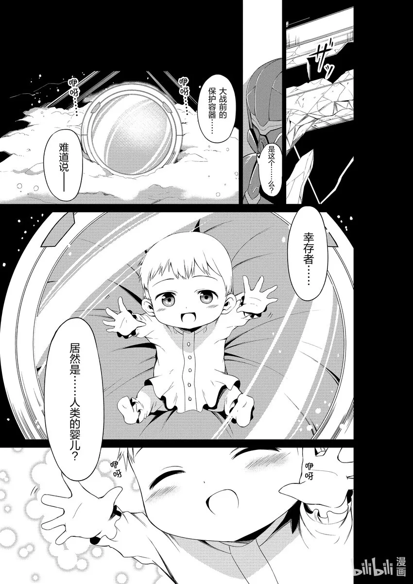 1 1 第12页