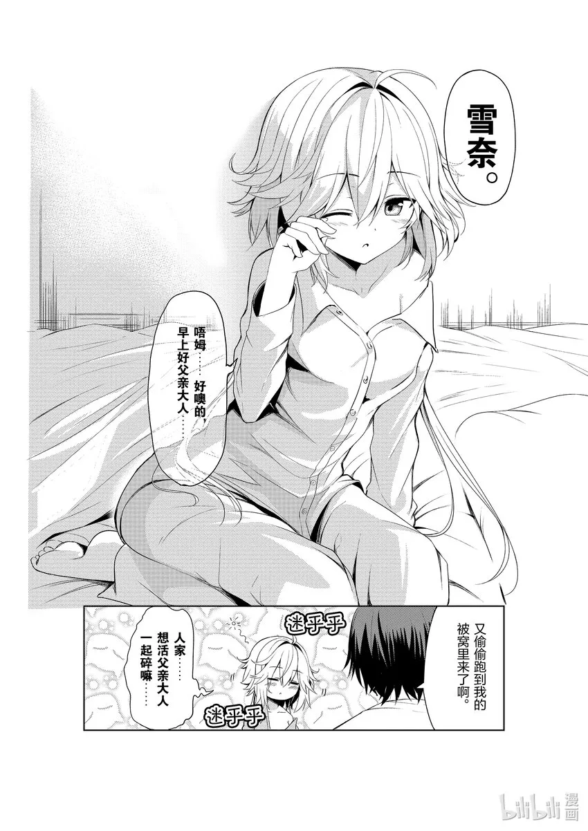 1 1 第15页