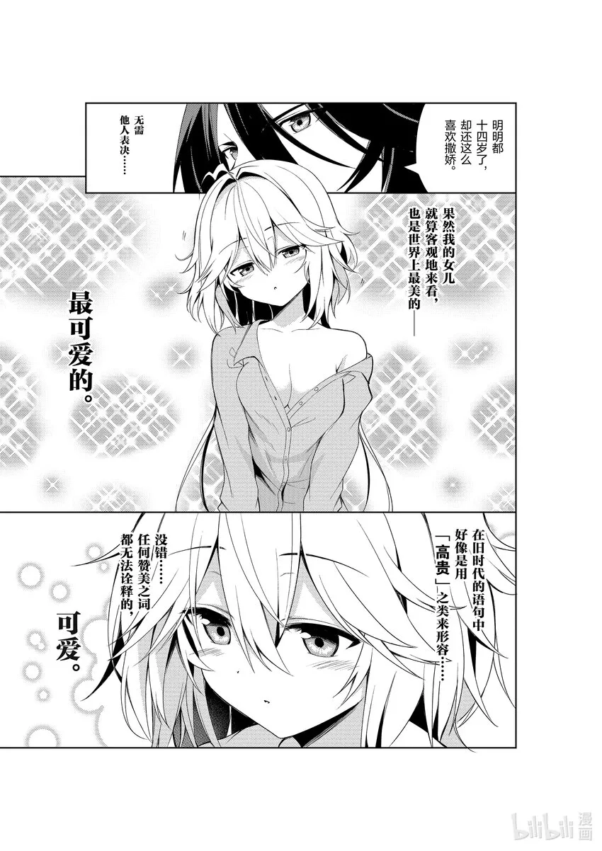 1 1 第16页