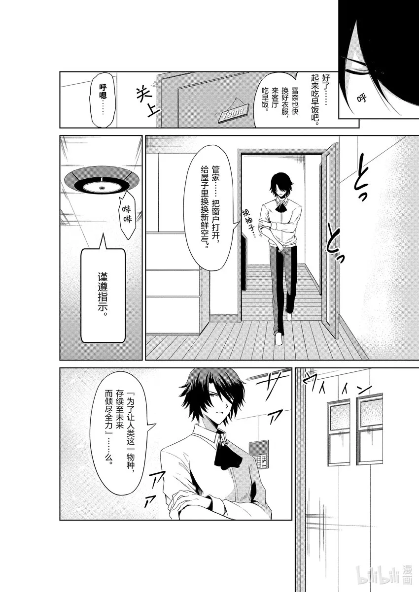 1 1 第17页