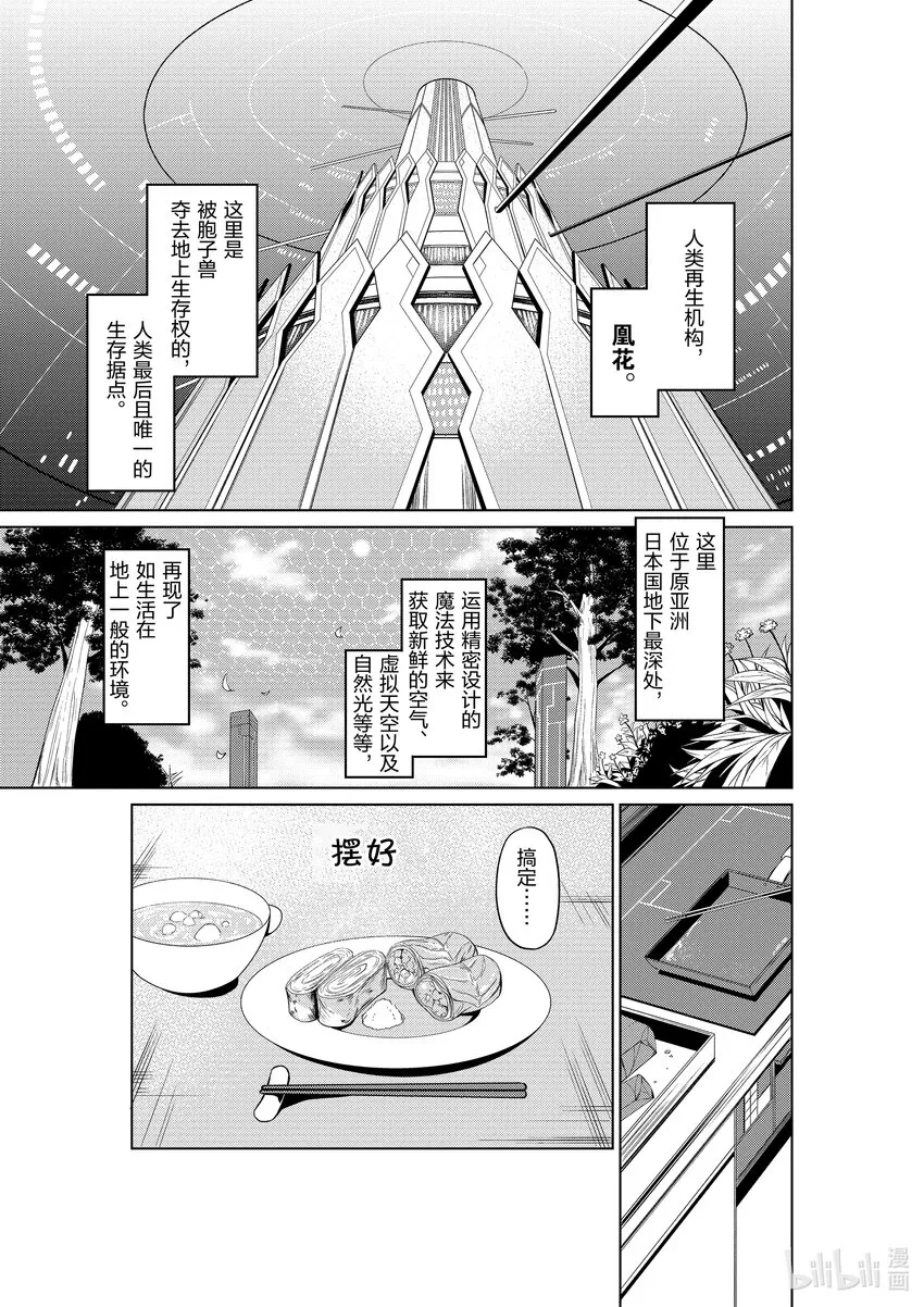 1 1 第18页