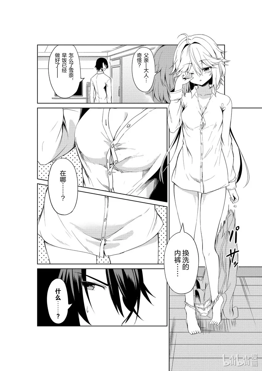 1 1 第19页
