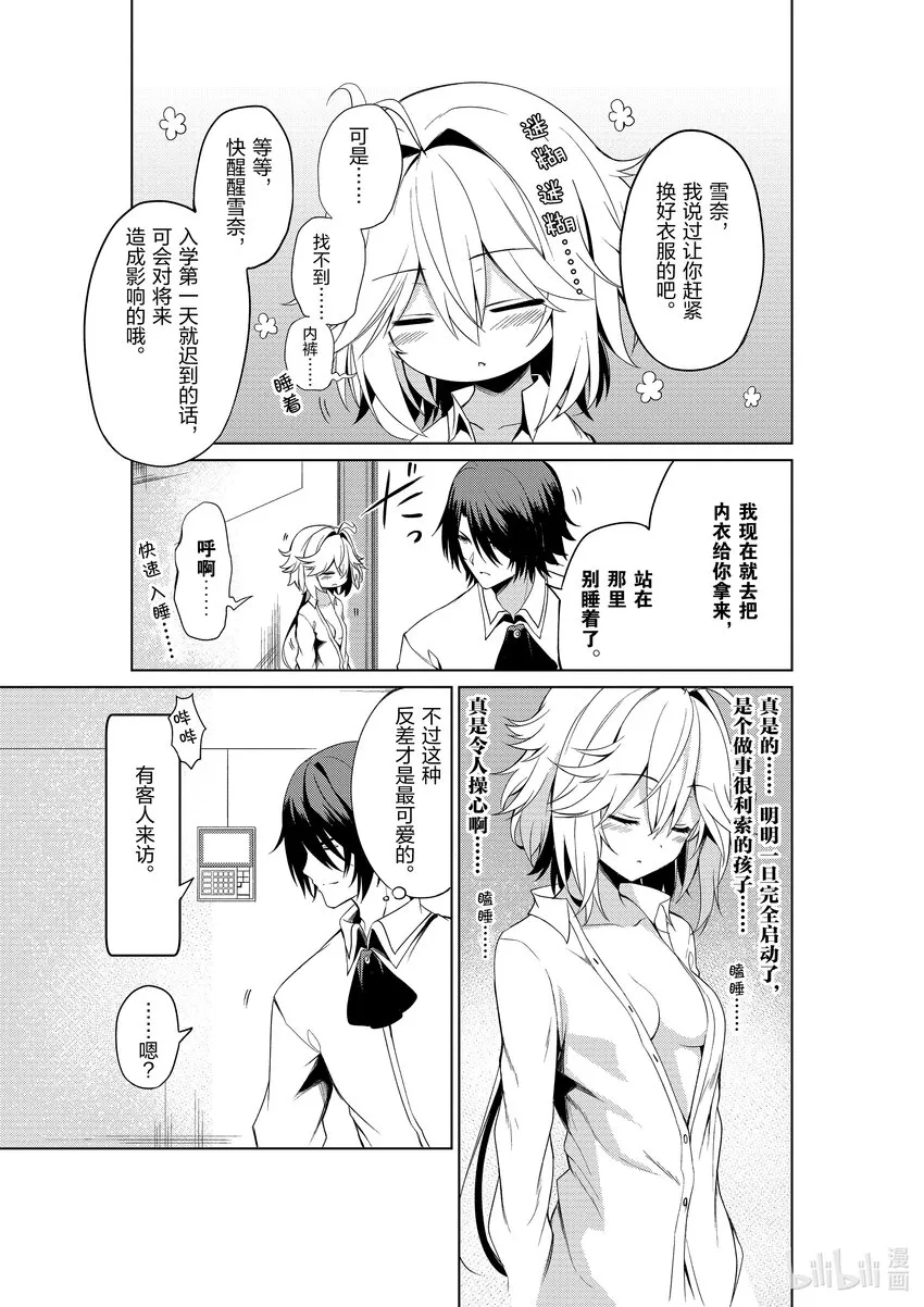 1 1 第20页