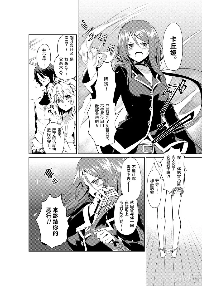 1 1 第25页