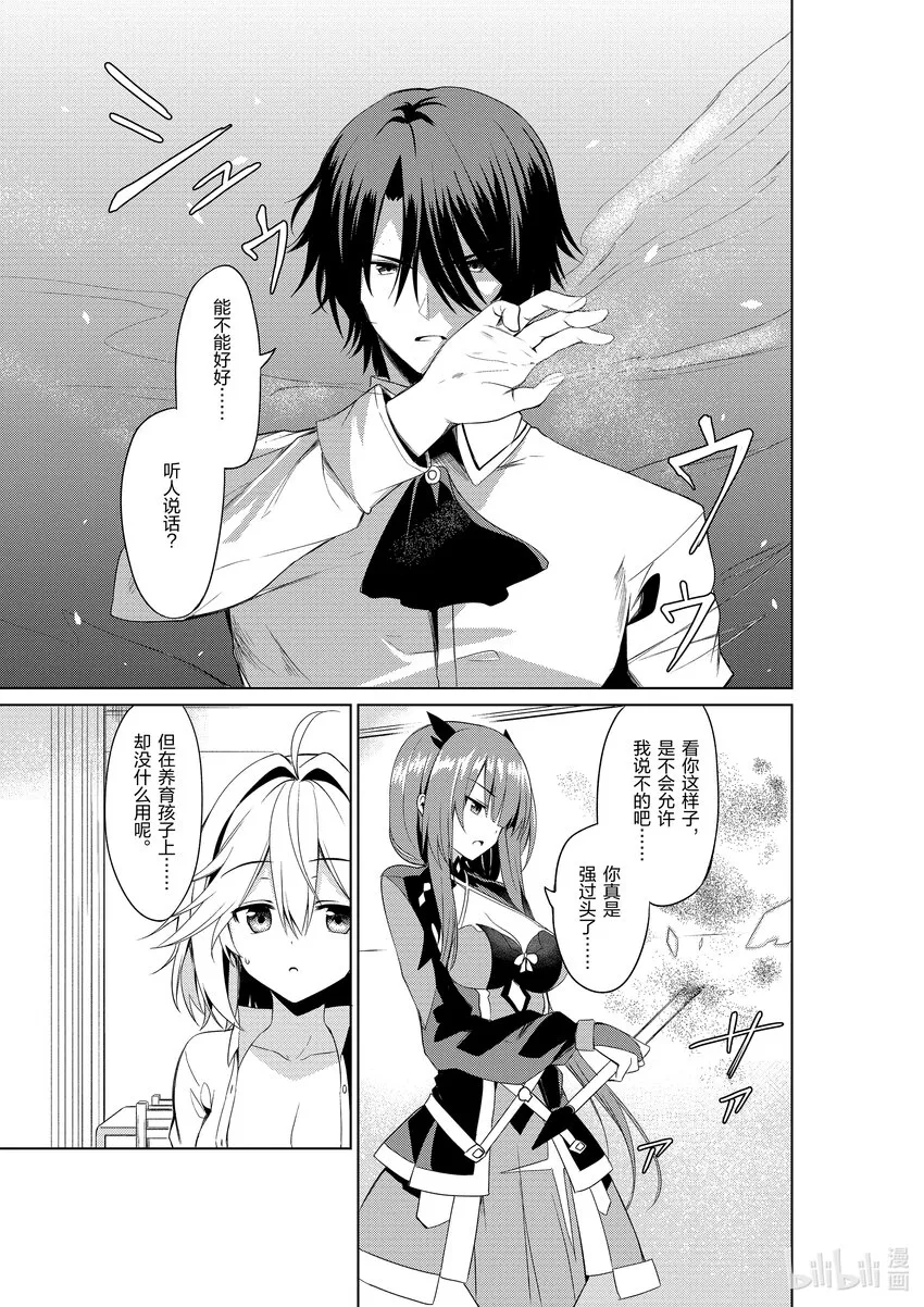 1 1 第30页