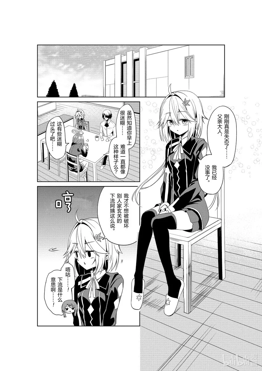 1 1 第31页