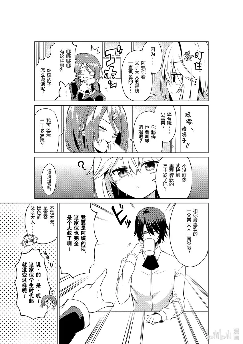 1 1 第32页