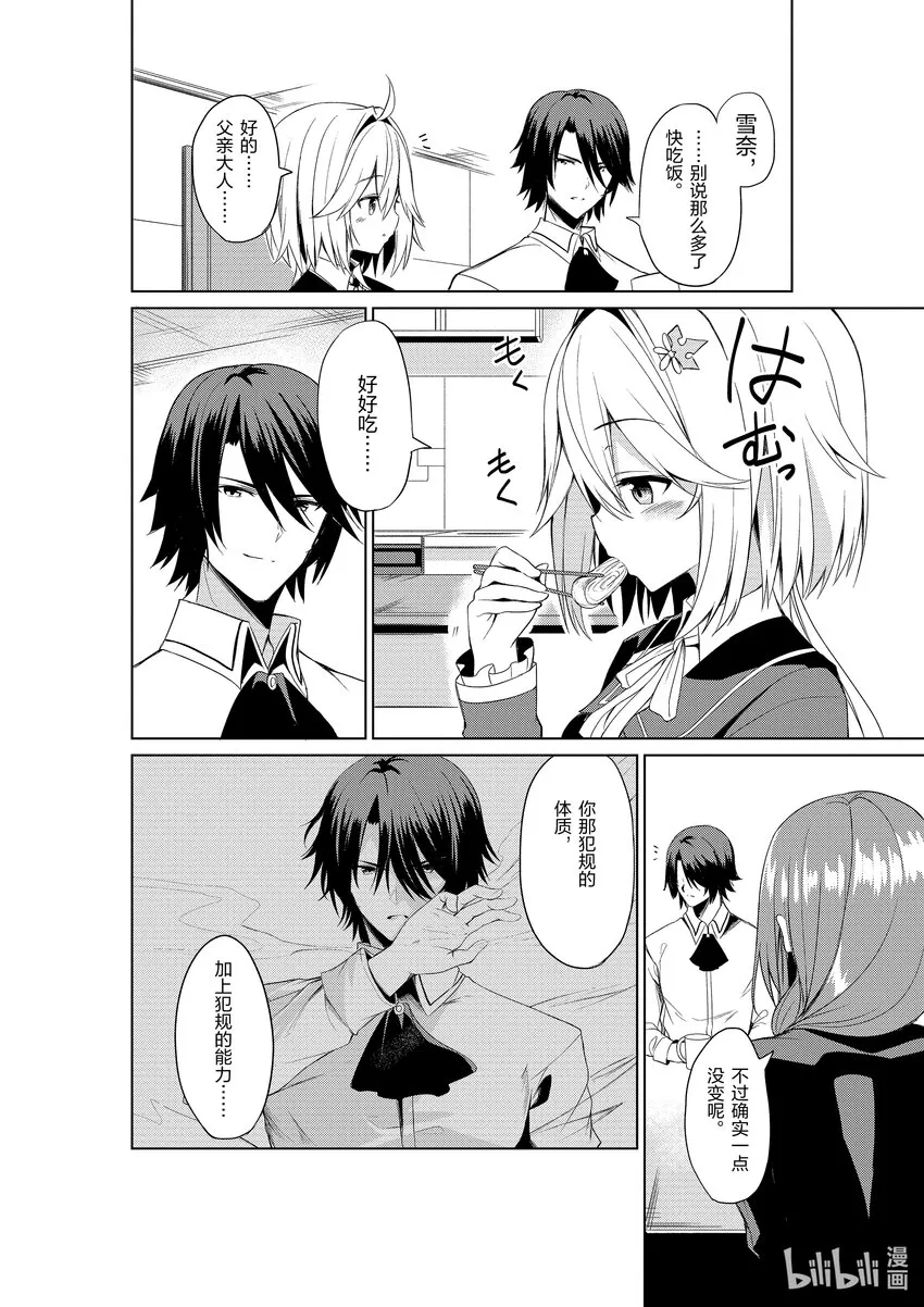 1 1 第33页