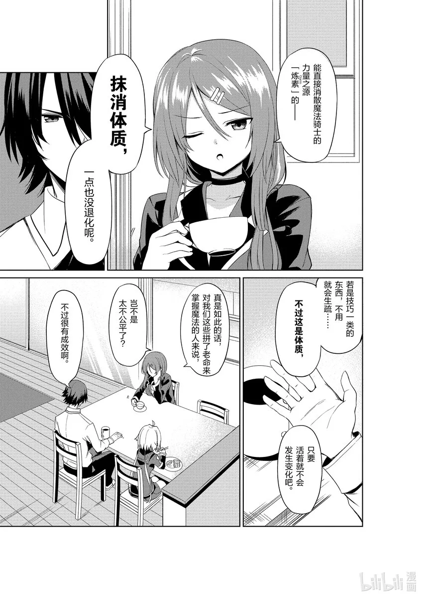1 1 第34页