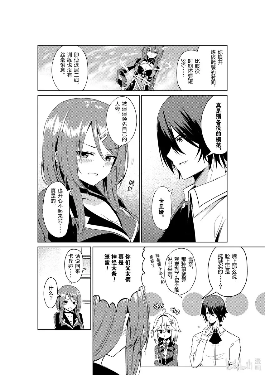 1 1 第35页