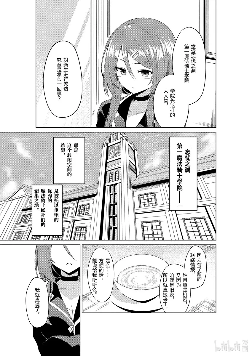 1 1 第36页