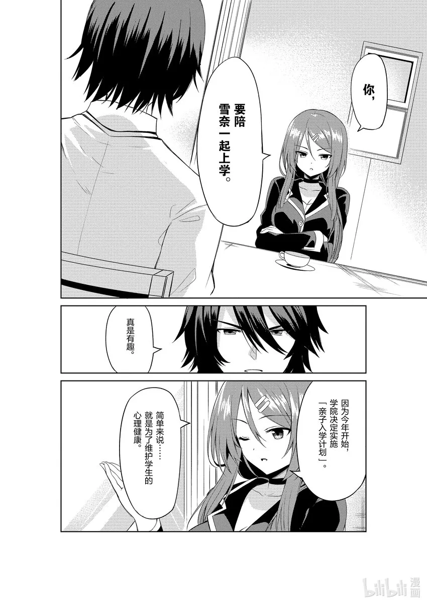 1 1 第37页